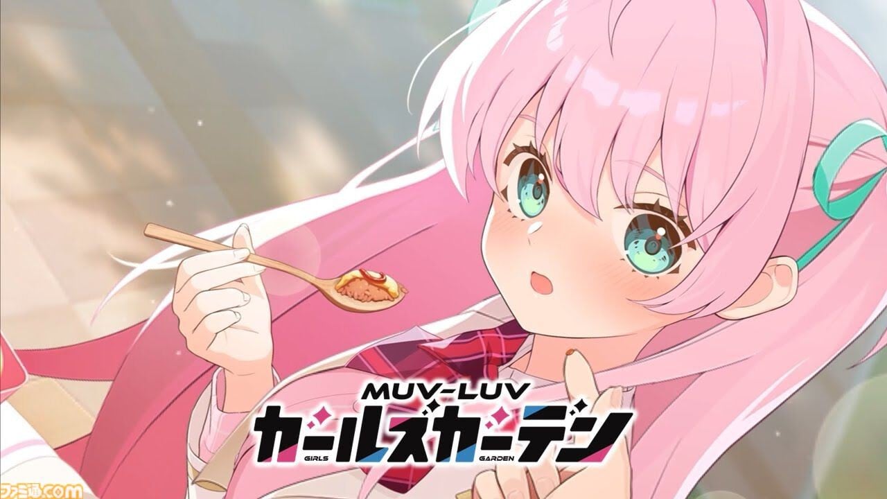 マブラヴ ガールズガーデン 封面