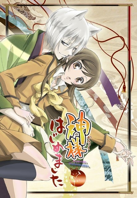 元气少女缘结神 封面