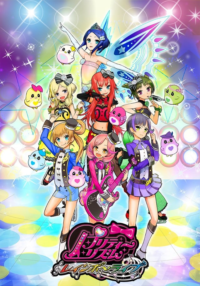 美妙旋律 Rainbow Live 封面
