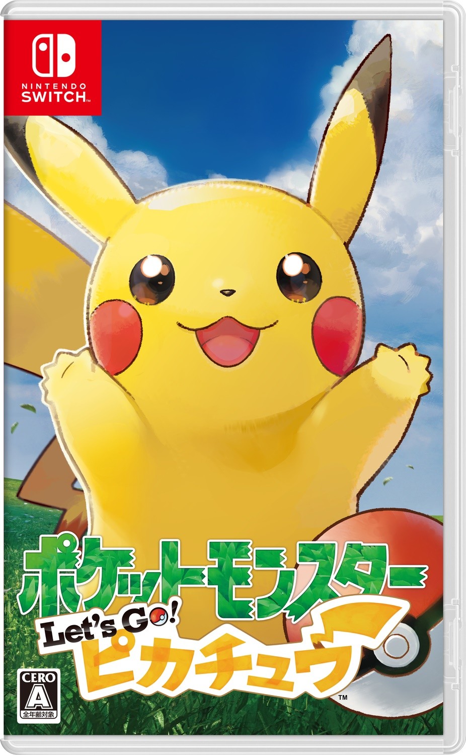 精灵宝可梦 Let's Go! 皮卡丘 封面