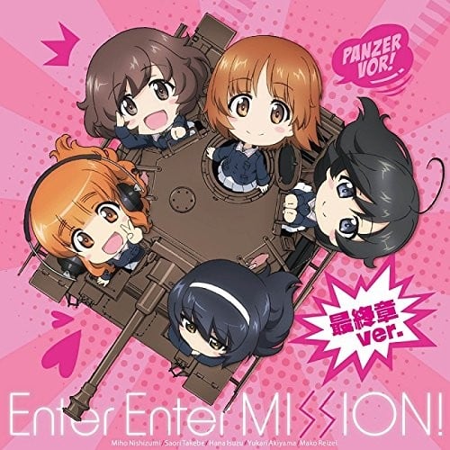 Enter Enter MISSION! 最終章ver. 封面