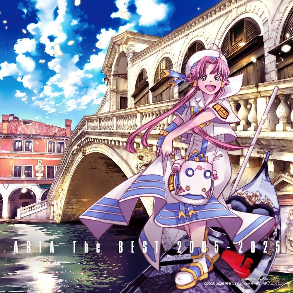 ARIA The BEST 2005-2025 封面