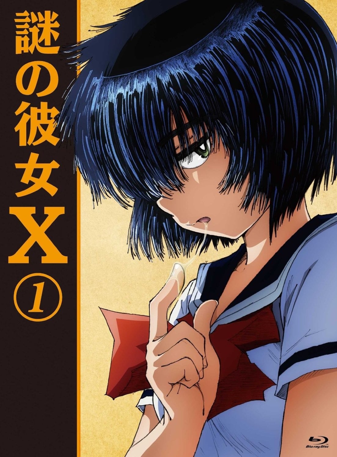 謎の彼女X Vol.1 特典CD 「恋のオーケストラ」 封面