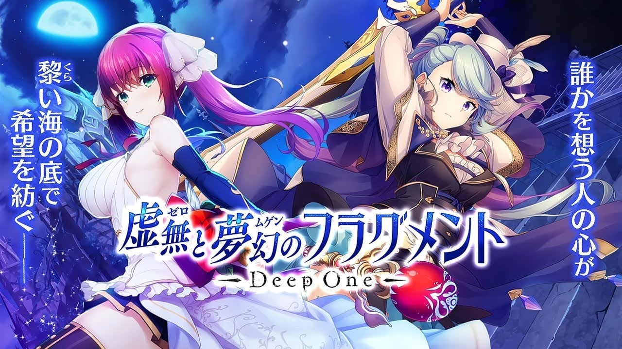 Deep one 幻梦境 封面