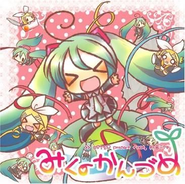 みくのかんづめ 封面
