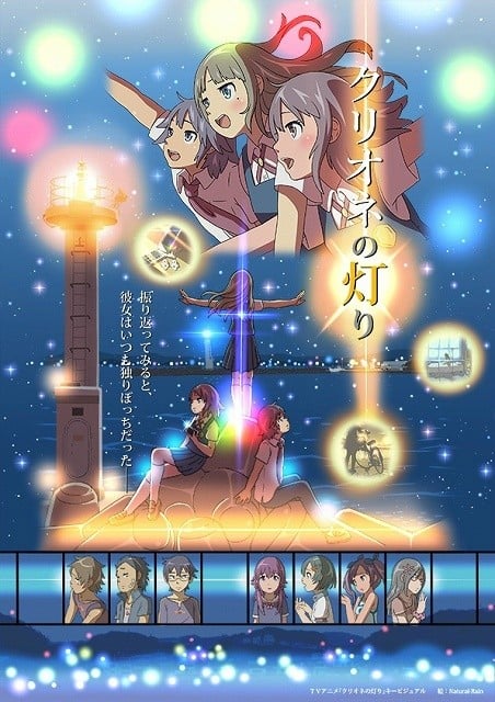 冰海精灵之灯 封面