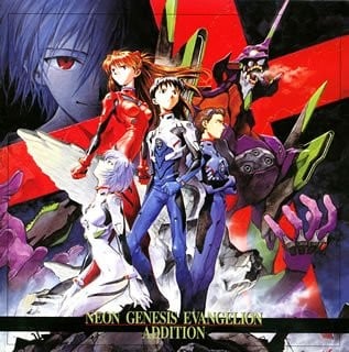NEON GENESIS EVANGELION ADDITION 封面