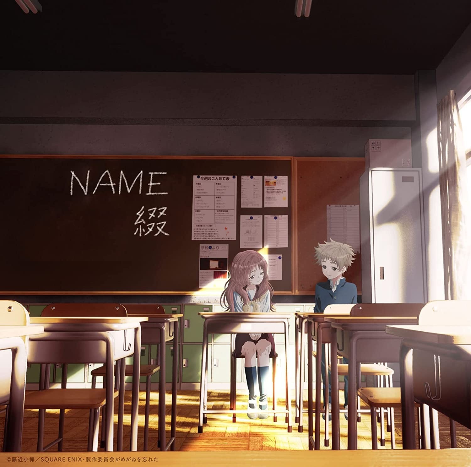 NAME 封面