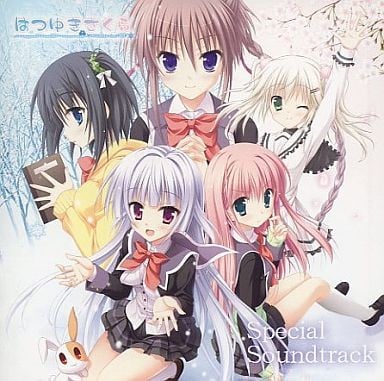 はつゆきさくら SPECIAL SOUNDTRACK 封面