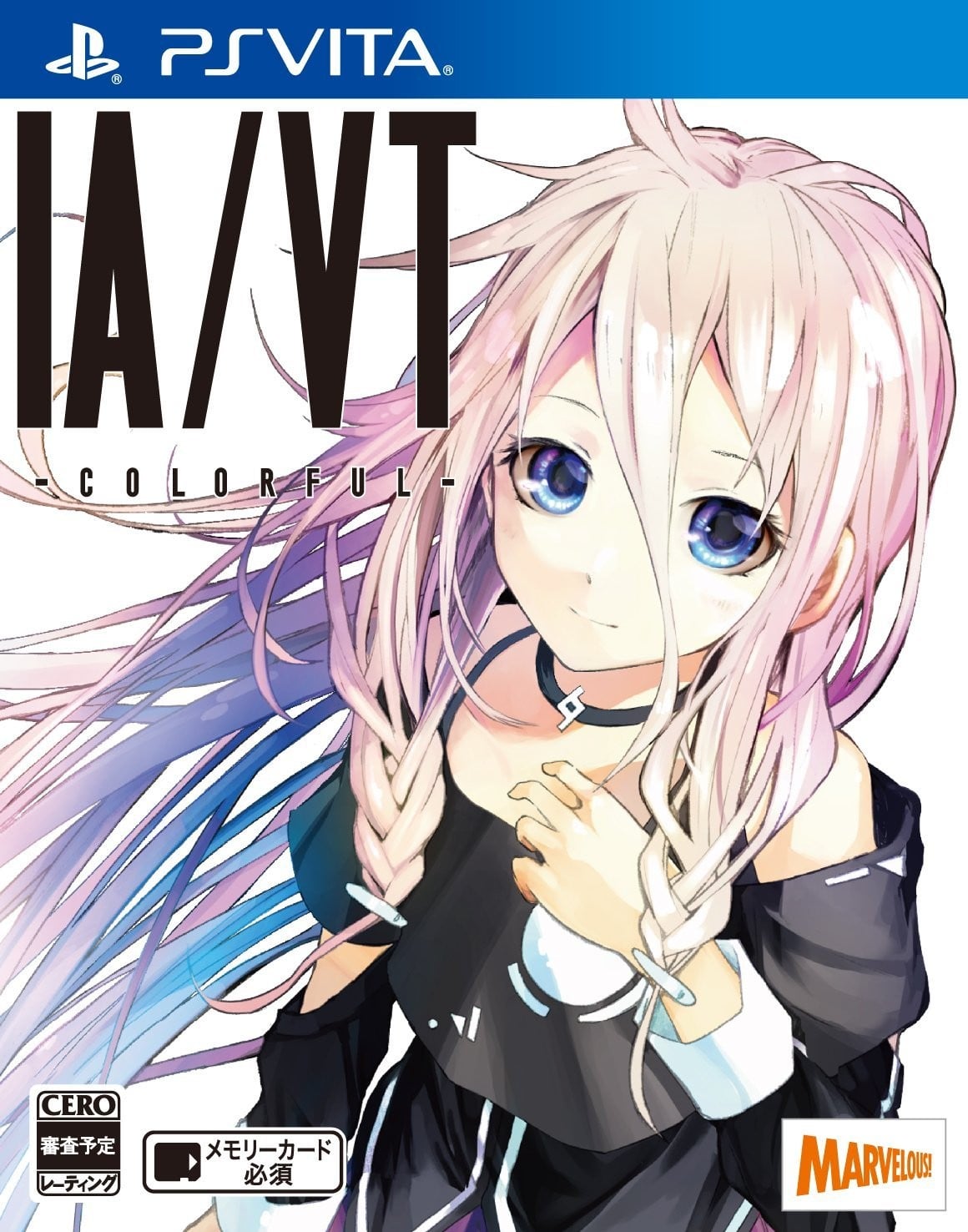 IA/VT -COLORFUL- 封面