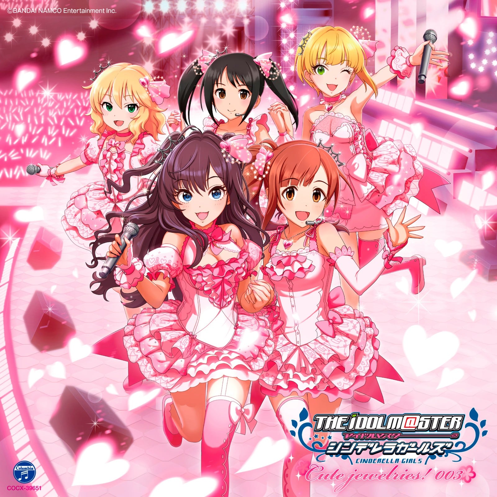 THE IDOLM@STER CINDERELLA MASTER Cute jewelries! 003 封面