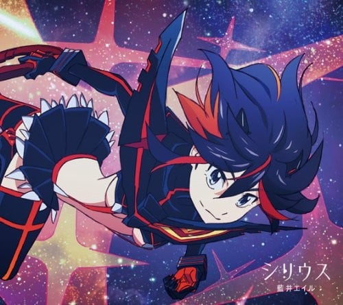 シリウス 封面