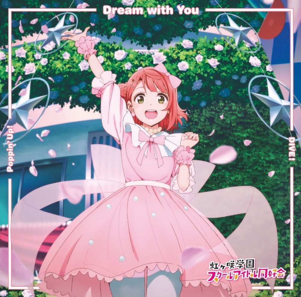 Dream with You / Poppin' Up! / DIVE! 封面