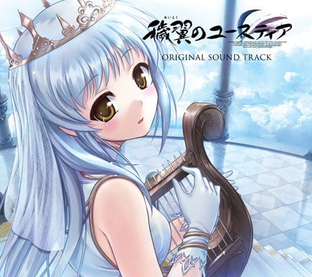 穢翼のユースティア ORIGINAL SOUND TRACK 封面