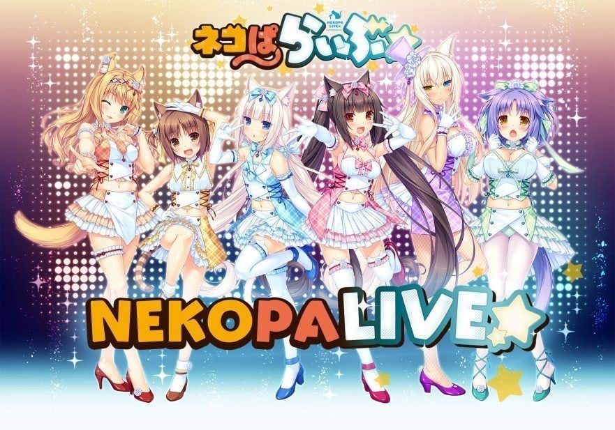 ネコぱらいぶ☆ 封面