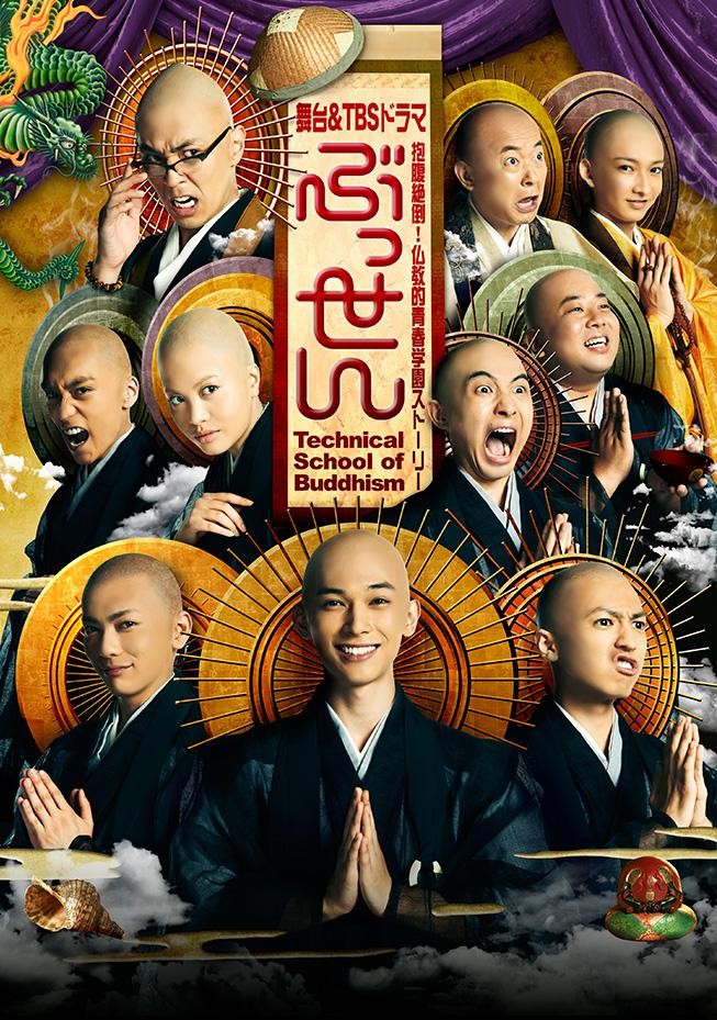 佛专 封面