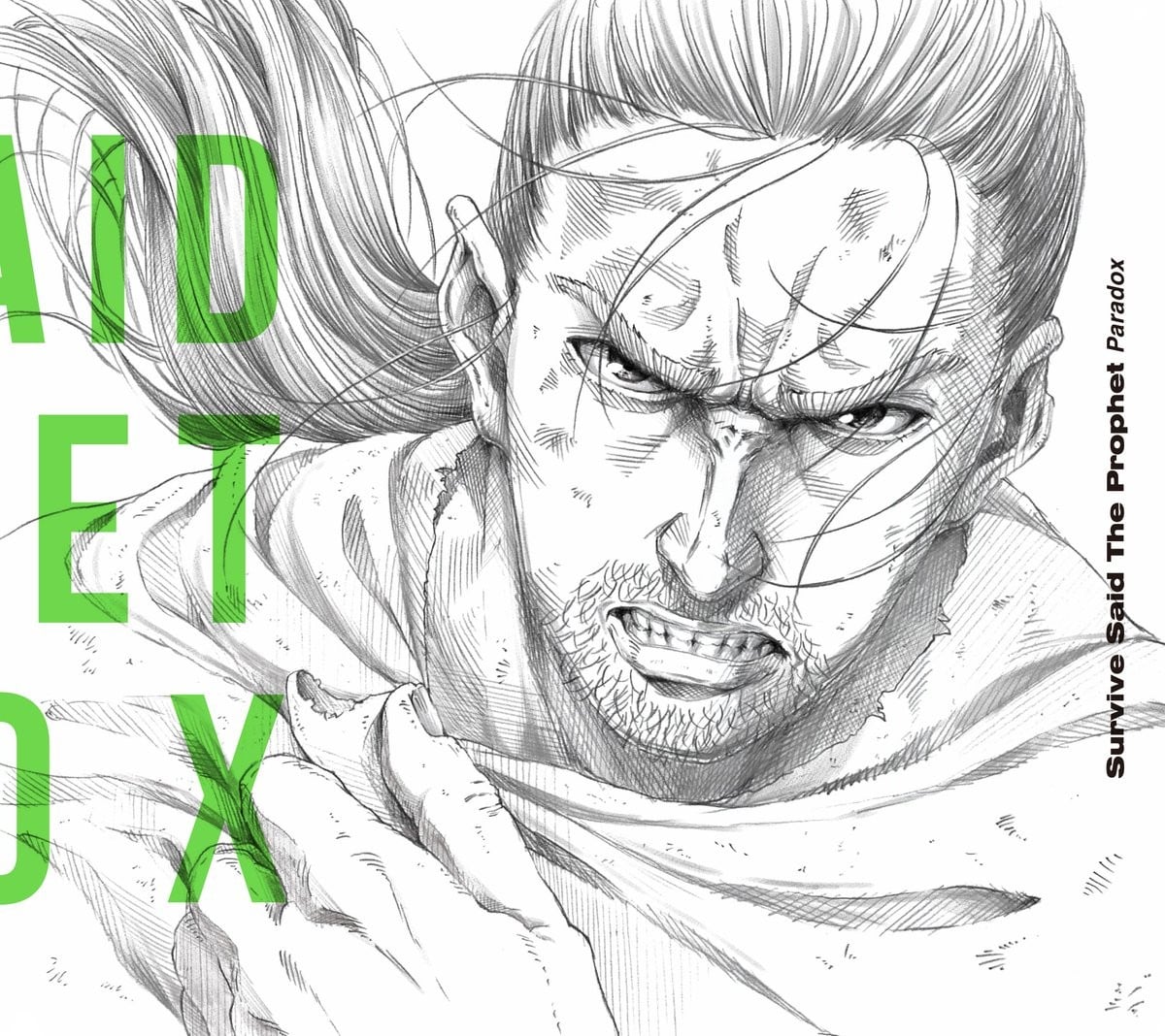 Paradox 封面