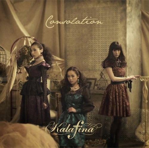 Consolation 封面