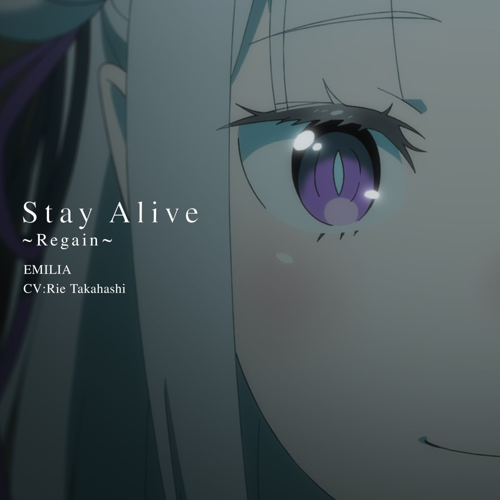 Stay Alive ~Regain~ 封面
