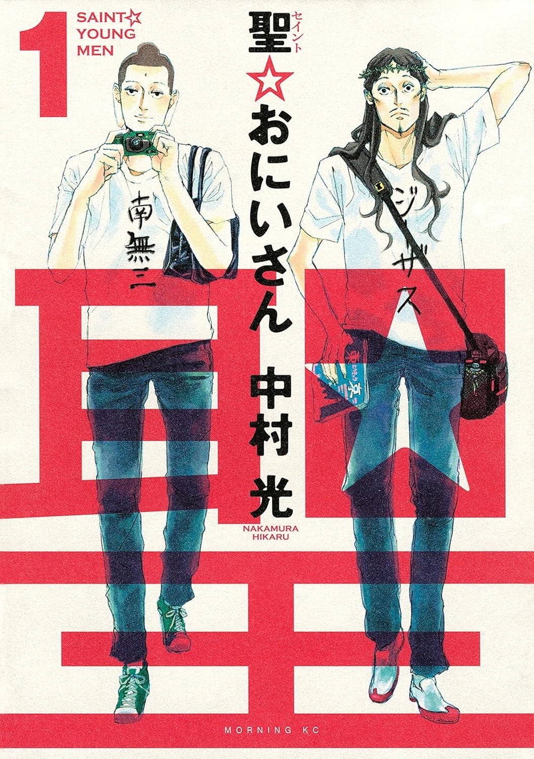圣哥传 封面