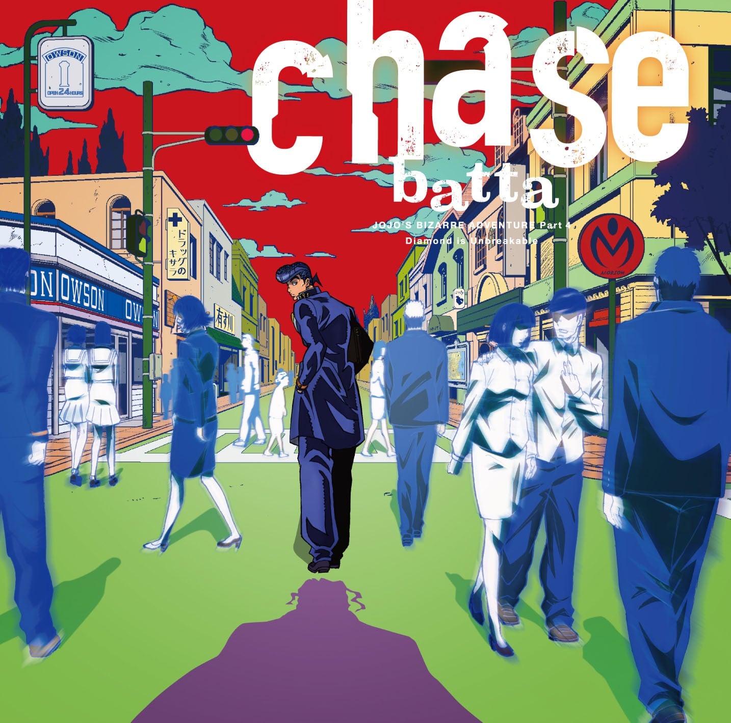 chase 封面