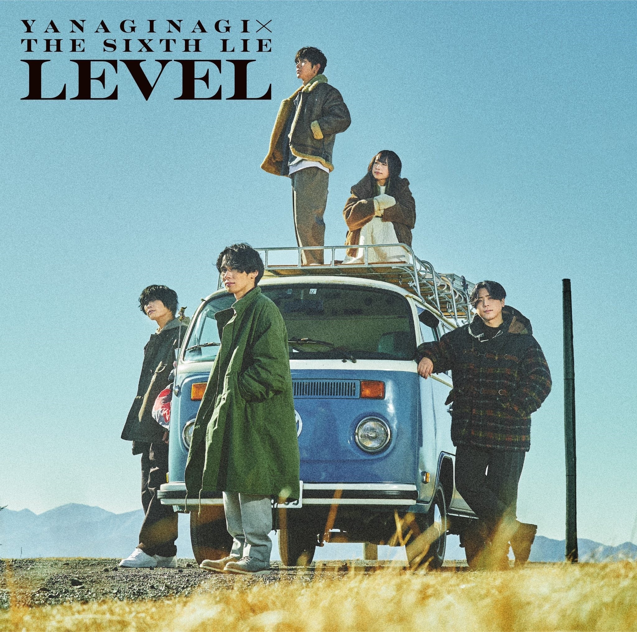 LEVEL 封面