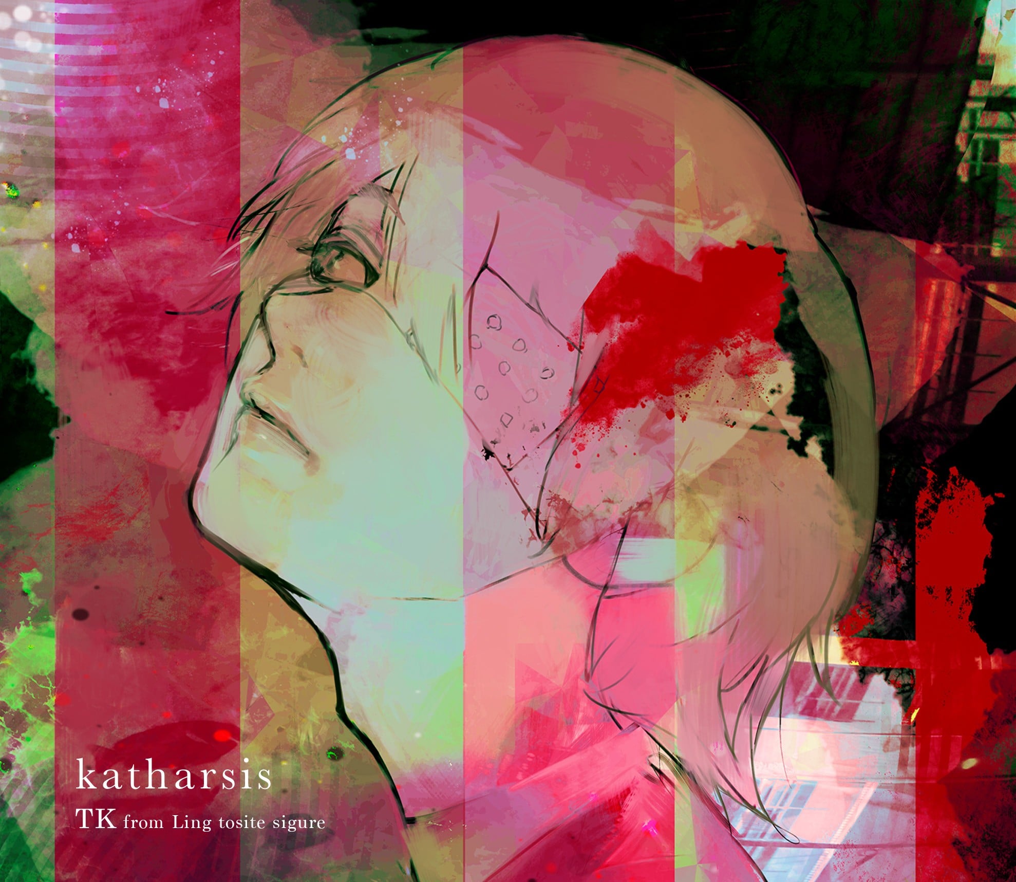 katharsis 封面
