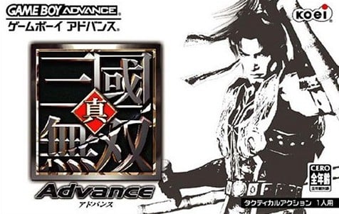真三国无双advance 封面