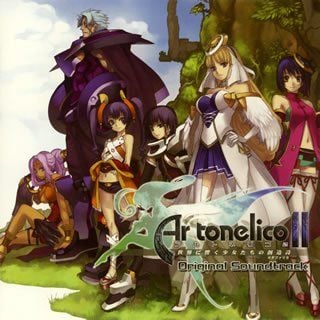 アルトネリコ2 世界に響く少女たちの創造詩 オリジナルサウンドトラック 封面