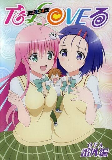 出包王女Darkness OVA 封面