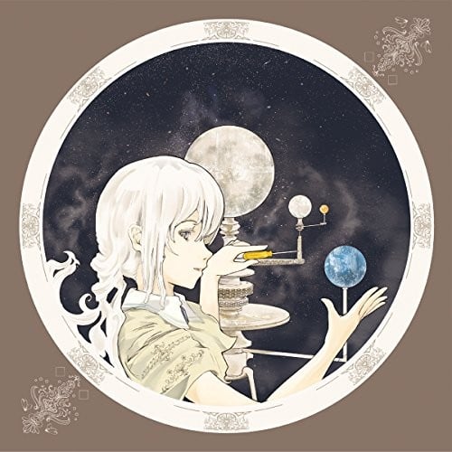 星の大地 封面