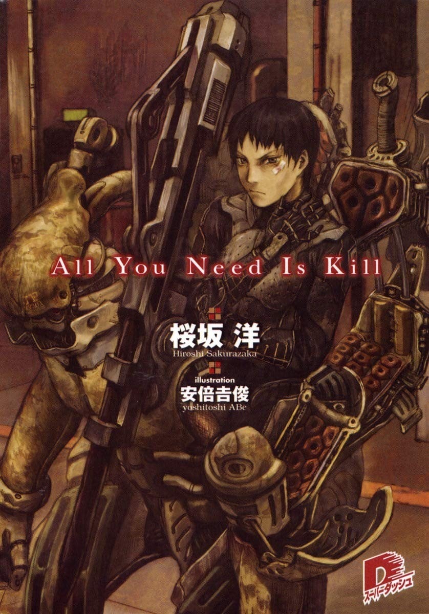 杀戮轮回 封面