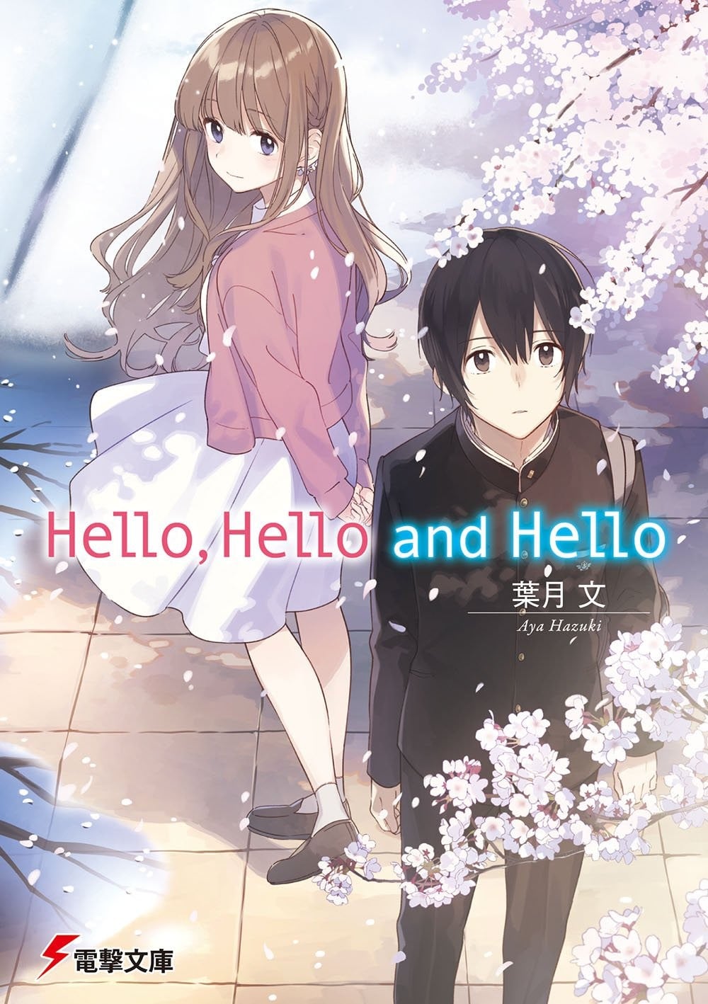 Hello,Hello and Hello 封面