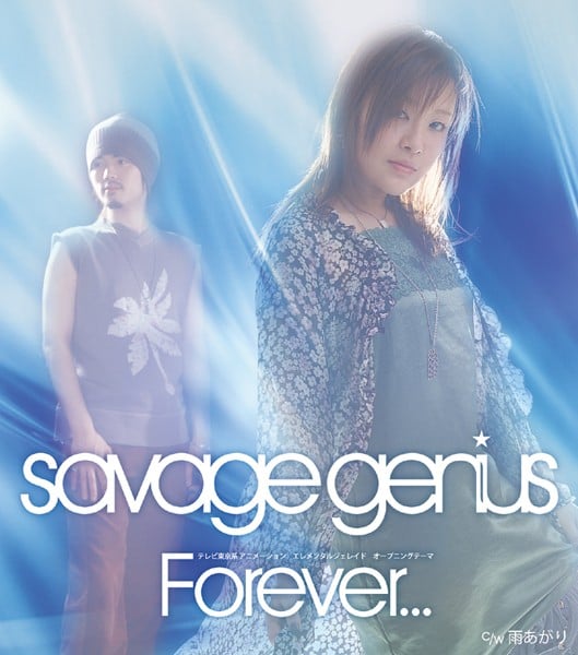 Forever... 封面