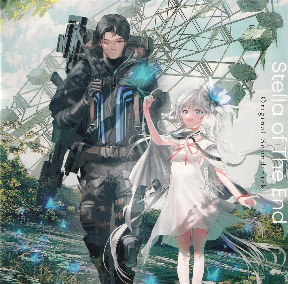 終のステラ オリジナルサウンドトラック 封面