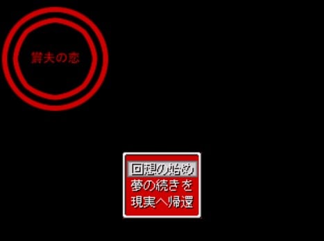 郁夫之恋 封面
