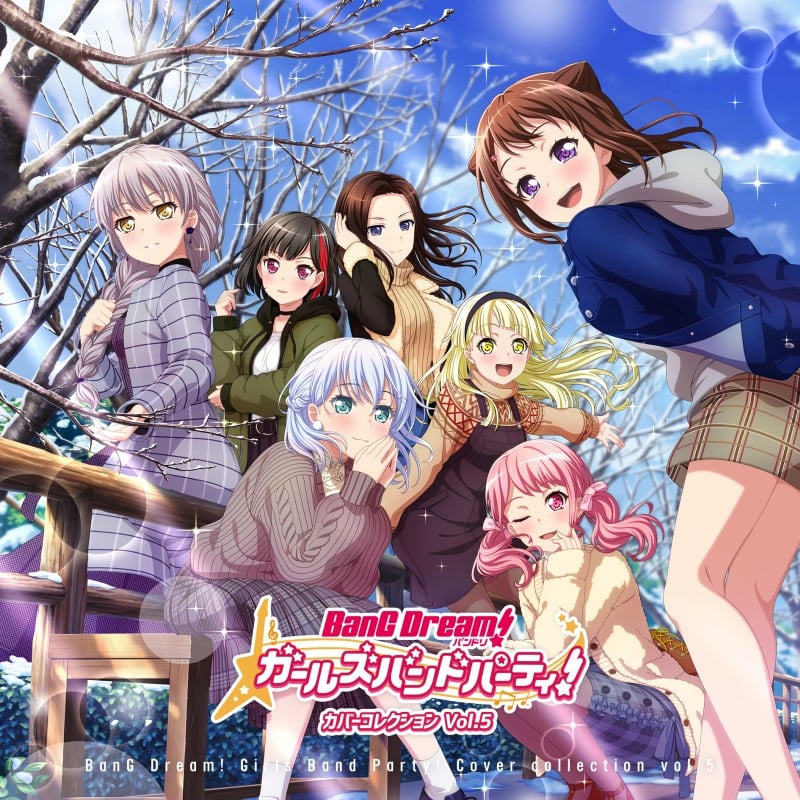バンドリ! ガールズバンドパーティ! カバーコレクションVol.5 封面