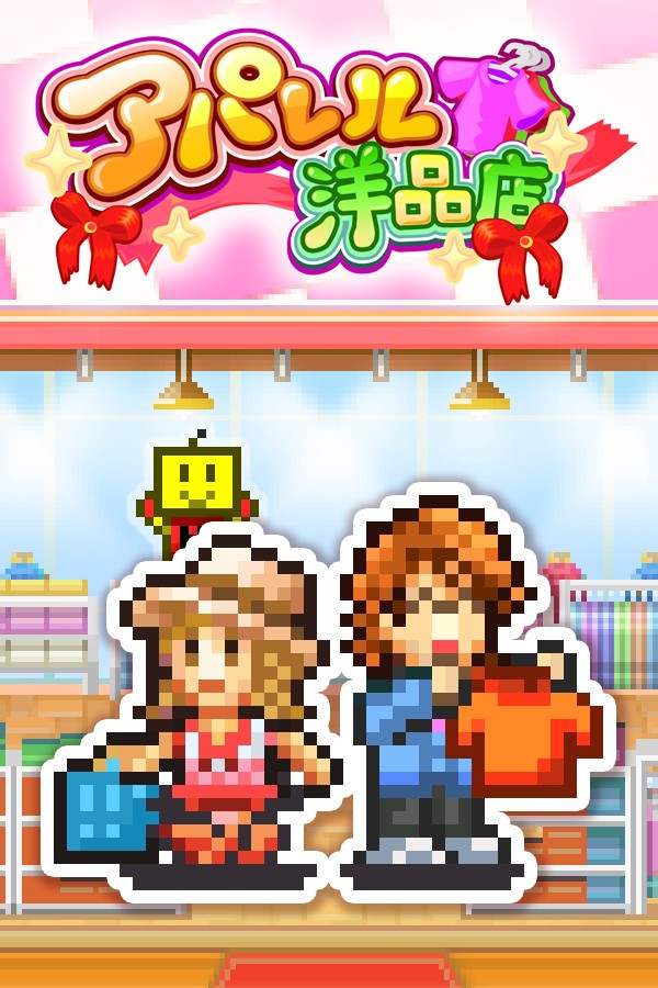 时尚洋品店 封面