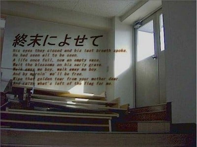 终末之际 封面