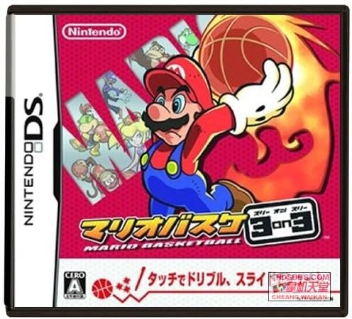 马里奥篮球 3on3 封面