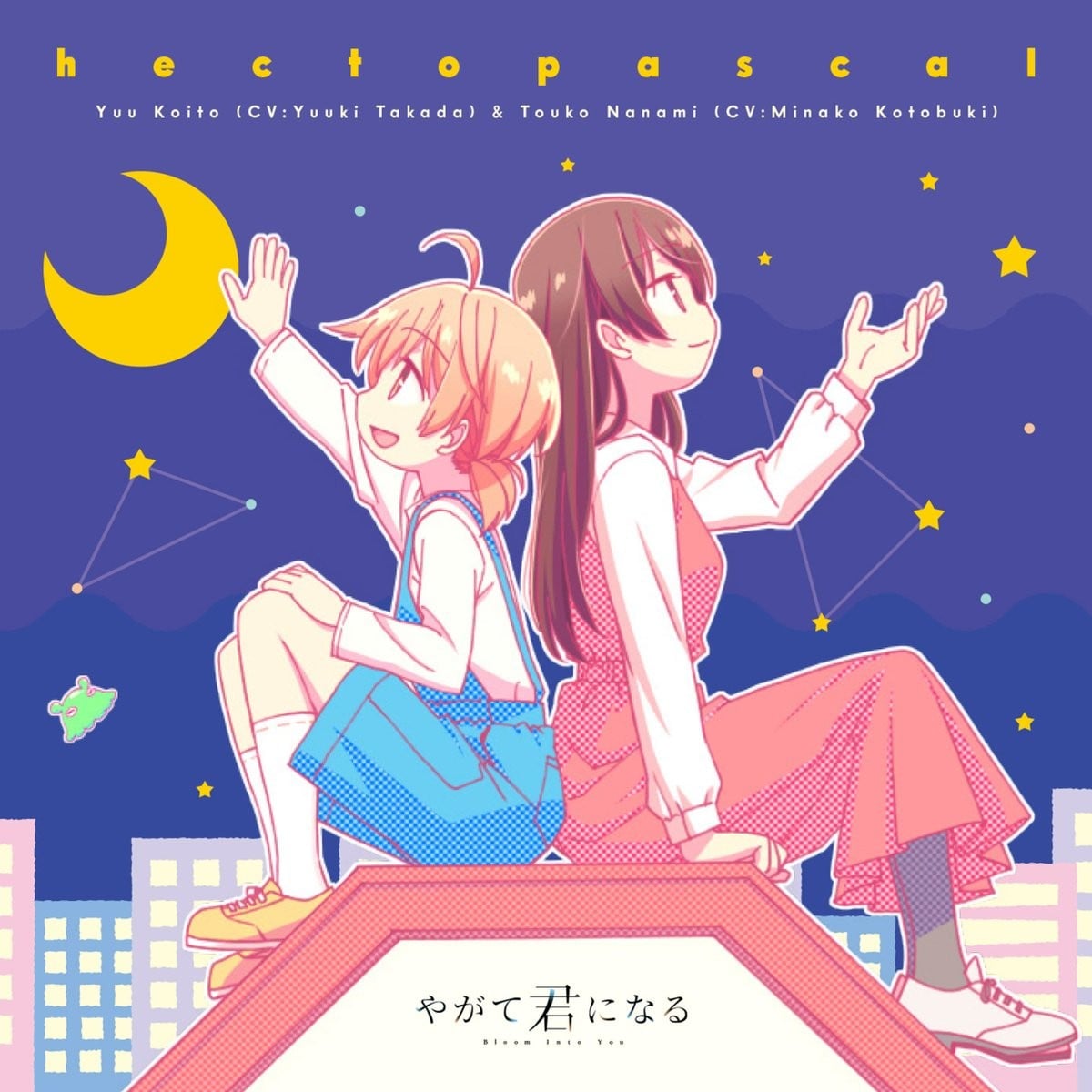 hectopascal 封面