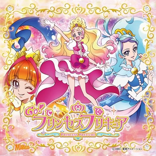 Miracle Go!プリンセスプリキュア/ドリーミング☆プリンセスプリキュア 封面