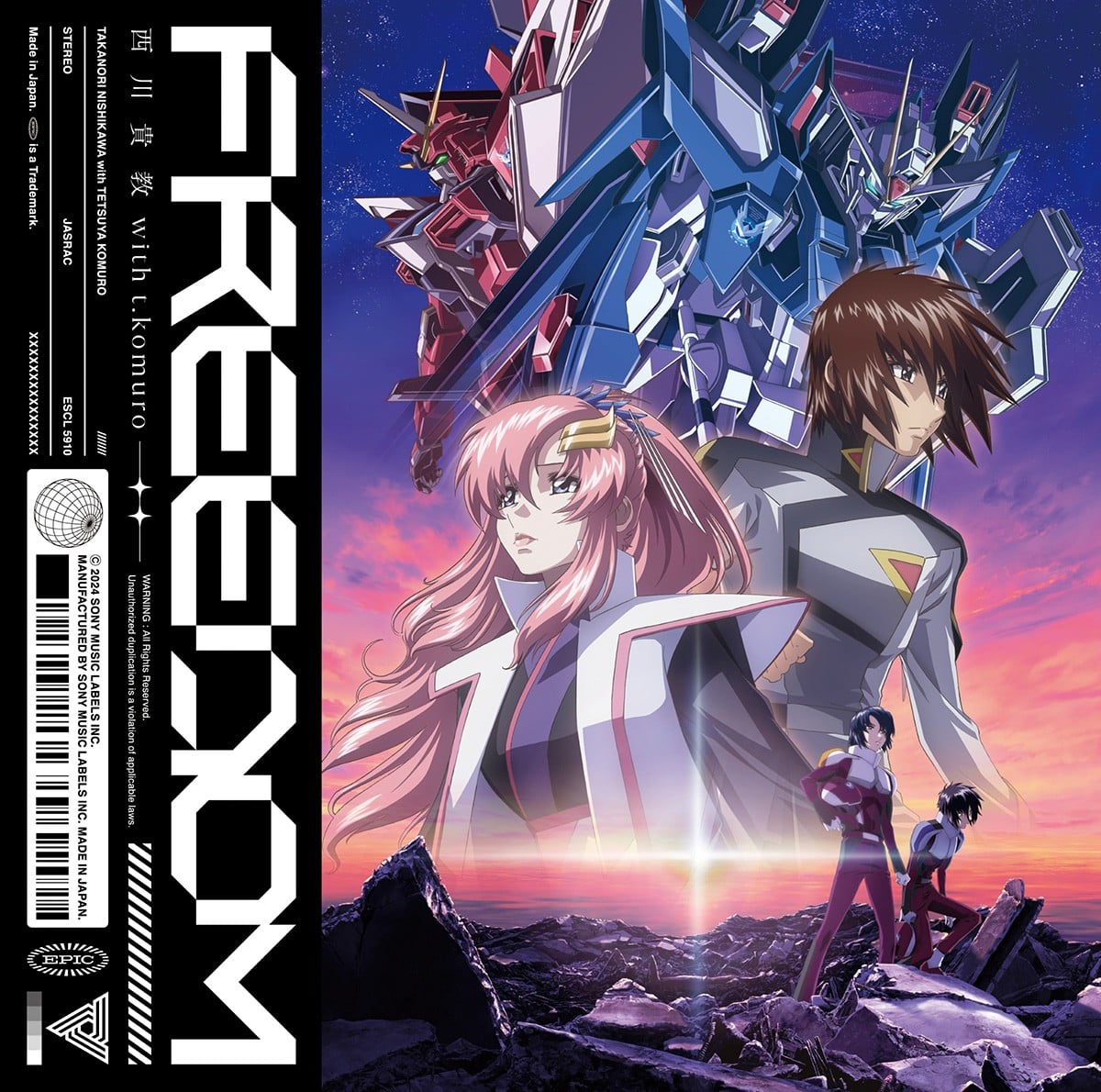 FREEDOM 封面