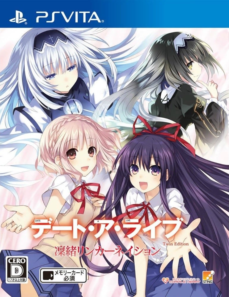 约会大作战 Twin Edition 凛绪轮回 封面