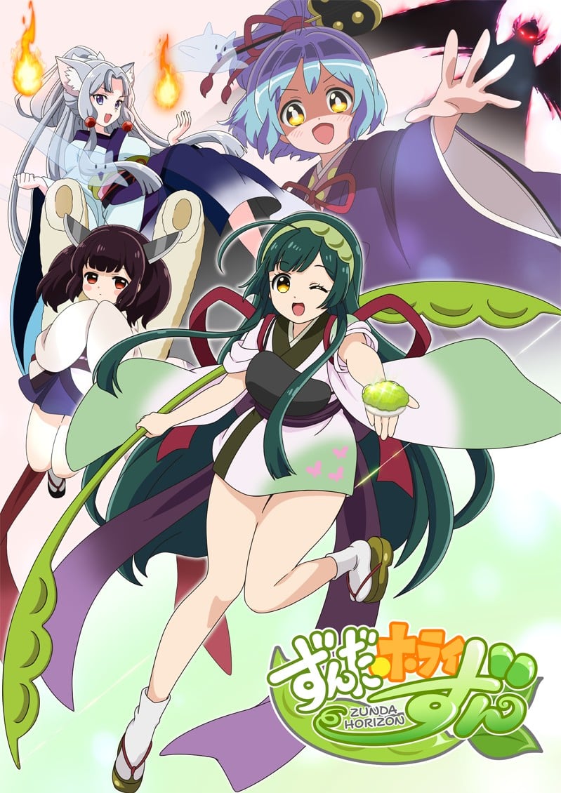 豆打地平线 封面