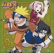 NARUTO-ナルト-オリジナルサウンドトラックIII 封面