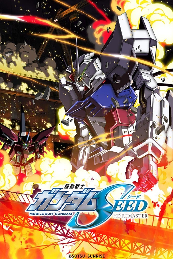 机动战士高达SEED HD重制版 封面