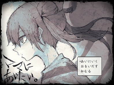 好想去见妈妈 封面