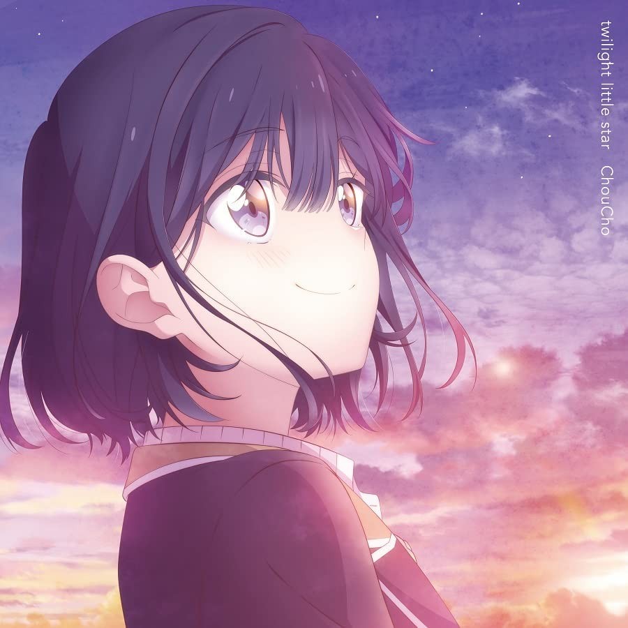 twilight little star 封面