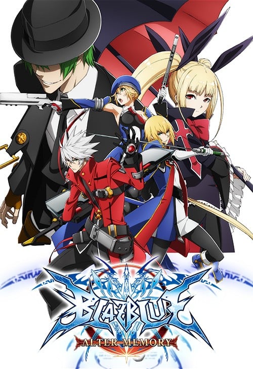 苍翼默示录 Alter Memory 封面